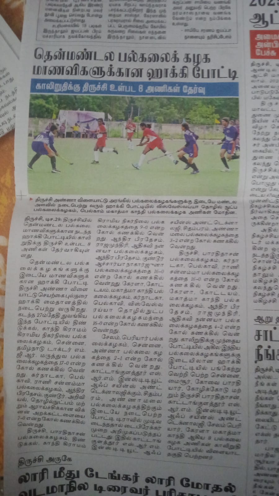 WhatsApp Image 2024 12 29 At 7.16.06 AM